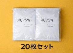 ANTIO(アンティオ) C5マスク VC/5% ピュアビタミンCマスク 20枚セット