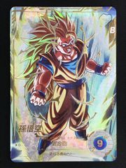 ドラゴンボールスーパーダイバーズ SDV3-002 孫悟空 GDR☆ パラレル