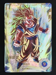 ドラゴンボールスーパーダイバーズ 孫悟空(気合砲) GDR★ SDV3-002 トレカ TCG 264