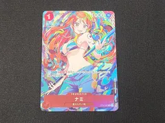 OP　ワンピースカードゲーム　ナミ　C　ST01-007　PRB ONE PIECE CARD THE BEST ストレージボックスセット　※商品説明文確認