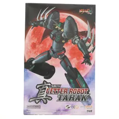 2026年最新】真ゲッターロボ タラクの人気アイテム - メルカリ