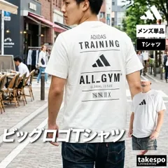 アディダス 半袖 吸汗 速乾 Tシャツ メンズ ブランド adidas 吸水 ドライ 綿混 バックプリント付き JXY95 新作 大きいサイズ 有 スポーツウェア トレーニングウェア スポーツ おしゃれ