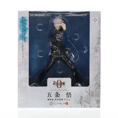 2026年最新】artfx j 呪術廻戦 五条悟の人気アイテム - メルカリ