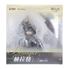 アクリルキーチャーム付属 ヘラグ グランドセレモニアル Ver. アークナイツ 1/7 完成品 フィギュア Myethos(ミートス)