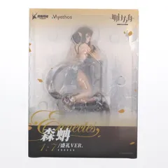 アクリルキーチャーム付属 ユーネクテス ドレス Ver. アークナイツ 1/7 完成品 フィギュア Myethos(ミートス)