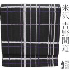 V*i様 新品未仕立 博多帯八寸名古屋帯 狂言格子 織信 反物 V*i様 新品未仕立 博多帯八寸名古屋帯 狂言格子 織信 反物 - メルカリ