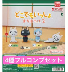 2026年最新】どこでもいっしょ トロ まちぼうけの人気アイテム - メルカリ