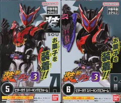 バンダイナムコ 装動 仮面ライダーガヴ GV3 仮面ライダーガヴ 仮面ライダービターガヴ スパーキングミフォーム 5+6セット