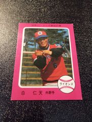 1982 カルビー プロ野球カード 梨田昌崇 近鉄バファローズ - メルカリ