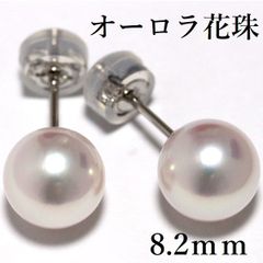 最高峰オーロラ茶金】Pt900 白蝶真珠 10.8mm ピアス 真科研鑑別書付 
