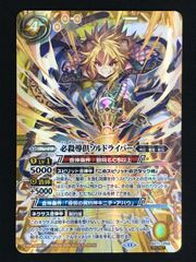 カードファイト!! ヴァンガード 「アクジキさんノごはん」アクジキさん