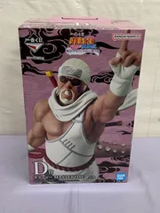 【未開封品】一番くじ NARUTO-ナルト- 疾風伝 輪廻の嘆きと平和の懸け橋 D賞 キラービー MASTERLISE BANDAI SPIRITS　810