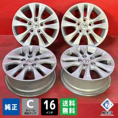 2026年最新】ヴォクシー 70 純正ホイールの人気アイテム - メルカリ