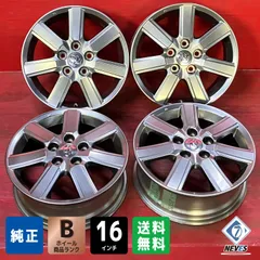 2026年最新】トヨタ ヴォクシー70 純正ホイールの人気アイテム - メルカリ