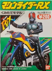 2026年最新】アクロバッターの人気アイテム - メルカリ