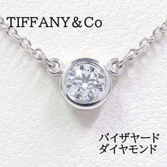 Mayutaro_10様 極美品✨️保存箱付 バイザヤード Pt950 プラチナ