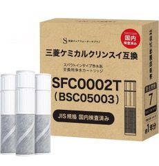 三菱ケミカルクリンスイ互換浄水カートリッジ SFC0002T - メルカリ