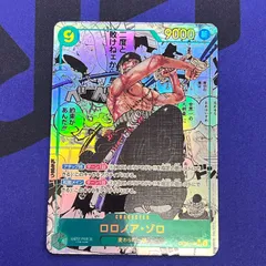 2026年最新】ロロノア・ゾロ コミパラの人気アイテム - メルカリ