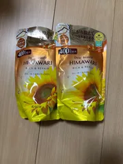 HIMAWARI ヒマワリ　コンディショナー　リッチ&リペア　2個セット
