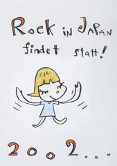 奈良美智「HAND SEARCHING」限定フィギュア - メルカリ