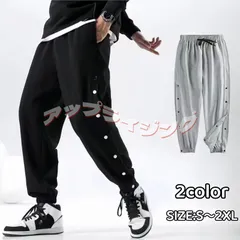 バスケパンツ 裾ボタン 練習用パンツ 速乾 ジュニア バスパン ズボン バスケットボール スナップボタン パンツ ジャージ 下 長ズボン ドライ バスケットボールパンツ メンズ レディース キッズ バスケット qd1377