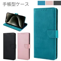 らくらくスマートフォン F-53E 対応 手帳タイプ 手帳型 手帳ケース カバー ウォレット機能 カード収納 スタンド機能 マグネット