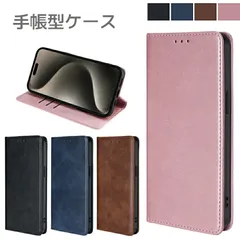 らくらくスマートフォン F-53E 対応 手帳タイプ 手帳型 手帳ケース カバー ウォレット機能 カード収納 スタンド機能 マグネット開閉 無地 シンプル おしゃれ