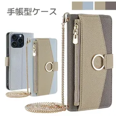 らくらくスマートフォン F-53E 対応 手帳タイプ 手帳型 手帳ケース カバー ウォレット機能 カード収納 スタンド機能 バイカラー リング ミラー 鏡 シンプル おしゃれ