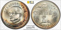 1913年 S PCGS F15 タイプ2 - バッファローニッケル 5セントコイン