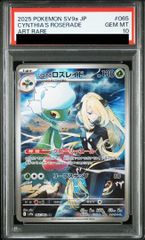 PSA10】ワタルのカイリュー ポケモンカードVS ○ 100/141 1枚 - メルカリ