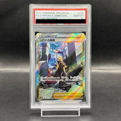 PSA10】ワタルのカイリュー ポケモンカードVS ○ 100/141 1枚 - メルカリ