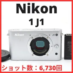 2026年最新】Nikon 1 J1の人気アイテム - メルカリ