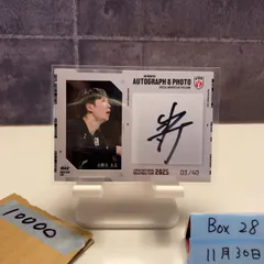 2026年最新】小野寺太志 サインの人気アイテム - メルカリ