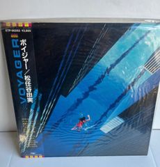 松任谷由実 VOYAGER CD ☆1983年発売 - メルカリ