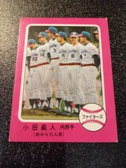 カルビープロ野球カード1976年 No360 ピンク枠 小田(日ハム)