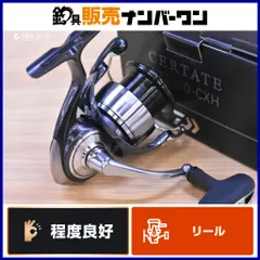 2026年最新】24セルテート 4000cxhの人気アイテム - メルカリ