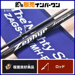 2026年最新】エバーグリーン ゼファーの人気アイテム - メルカリ