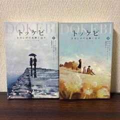 アラタカンガタリ (1〜18巻 全巻セット)リマスター版 渡瀬悠宇 小学館