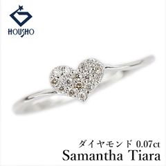 マハラジャダイヤモンド ハート ダイヤモンド リング 9号 K18 Pt900 