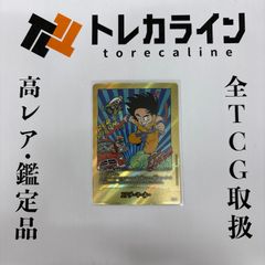 ﾄﾞﾗｺﾞﾝﾎﾞｰﾙSCGFW] ｴﾅｼﾞｰﾏｰｶｰ(38巻表紙・金文字) [MANGA BOOSTER 02