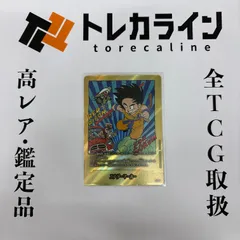 【PSA10連番】マンガブースター01 占いババ ＆ 亀仙人 2枚セット MANGA BOOSTER 01[SB01] - カードラッシュ ドラゴンボール