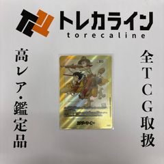 ﾄﾞﾗｺﾞﾝﾎﾞｰﾙSCGFW] ｴﾅｼﾞｰﾏｰｶｰ(6巻表紙・金文字) [MANGA BOOSTER 01