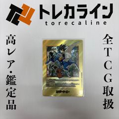 ﾄﾞﾗｺﾞﾝﾎﾞｰﾙSCGFW] ｴﾅｼﾞｰﾏｰｶｰ(6巻表紙・金文字) [MANGA BOOSTER 01