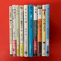 大崎善生　本セット（28冊） 聖の青春 (講談社文庫 お 89-1) | 大崎 善生 |本 | 通販 | Amazon