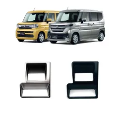 【送料無料】2024年鈴木スズキSpacia Custom専用 大灯調整ボタンフレーム ABS製【2色選択可】インテリアパーツ、車内の高級感アップ！