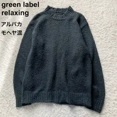 美品 ユナイテッドアローズ UNITED ARROWS グリーンレーベルリラクシング モヘヤ アルパカ混 モックネック ニット セーター プルオーバー チャコールグレー メンズ Mサイズ オフィス 通勤 通学 デート