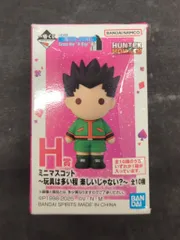 BANDAI SPIRITS 一番くじ HUNTER×HUNTER Cross the X-Day H賞 レオリオ ミニマスコット ~玩具は多い程 楽しいじゃない?~