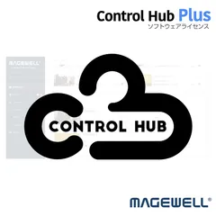Magewell【Control Hub Plus】デバイス・ストリーム 一元管理ソフトウェアライセンス メイジウェル 正規品（返品不可）