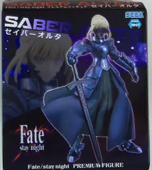 セガ プレミアムフィギュア セイバーオルタ