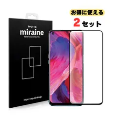 【2枚】OPPO A54 対応 ガラスフィルム 強化 保護シート フルカバー 全面保護 液晶保護 旭硝子製 飛散防止 硬度9H ラウンドエッジ 0.3mmのサムネイル